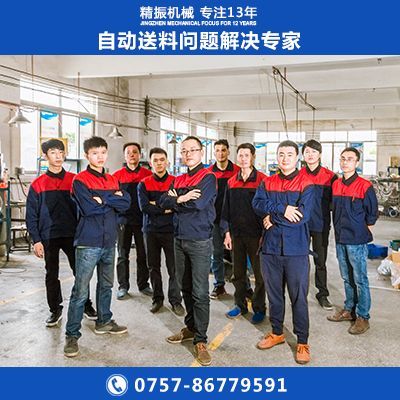 胶件九州登录盘