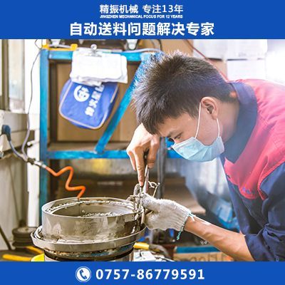 M7螺丝九州登录盘自动排料盘