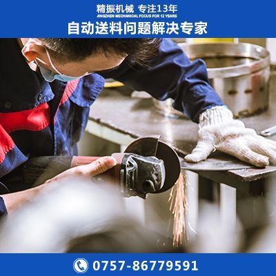 异形钉-纽扣九州登录盘