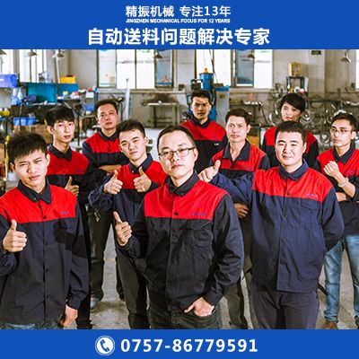 铆钉九州登录盘