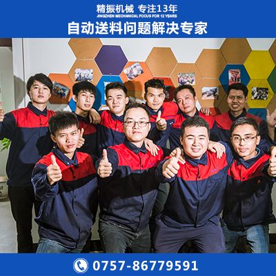 螺母九州登录盘自动排料盘