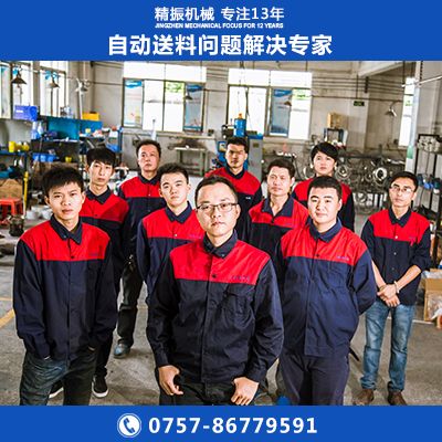 钳钉九州登录盘
