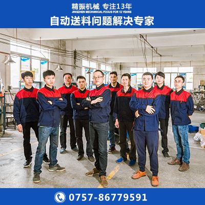 塑料塑胶件九州登录盘自动送料盘
