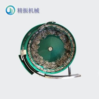 U形梢震动盘