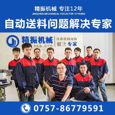 侧滚柱绿震动盘
