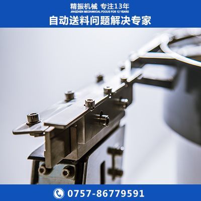 手柄九州登录盘自动送料盘