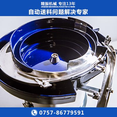 服装行业自动送料九州登录盘