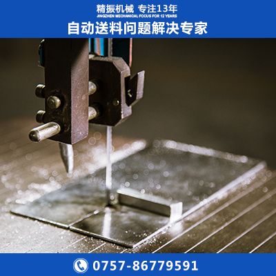 管九州登录盘自动送料