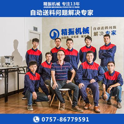 圈扣自动送料九州登录盘