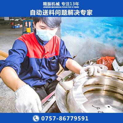 电位器碳片九州登录盘厂家