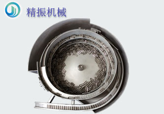 五金铰链行业震动盘-U形销自动送料九州登录盘视频