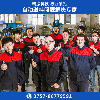 半圆扣震动盘