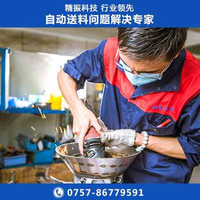 白胶015#震动盘