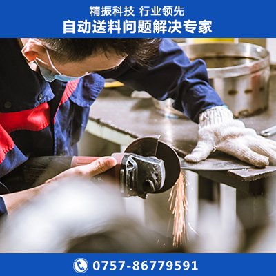 胶盖震动盘