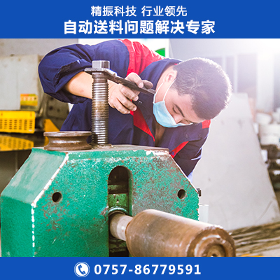 扣环震动盘