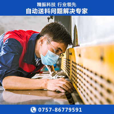 瓶盖震动盘
